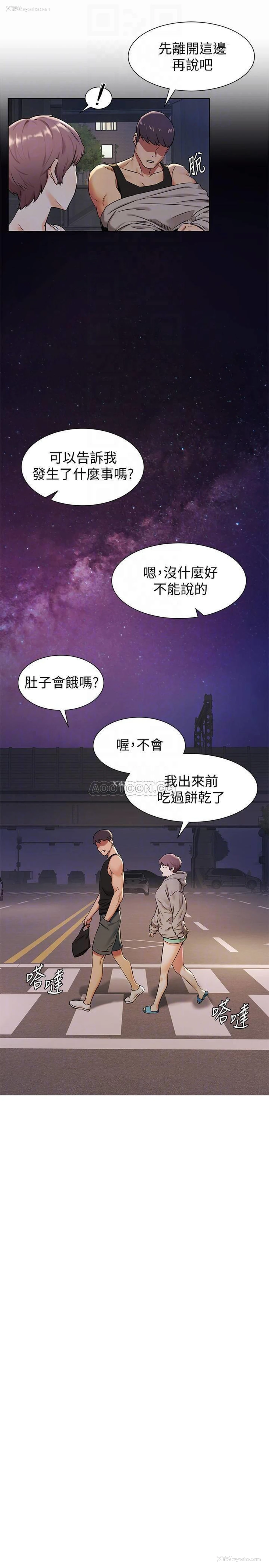 16P - 冲突