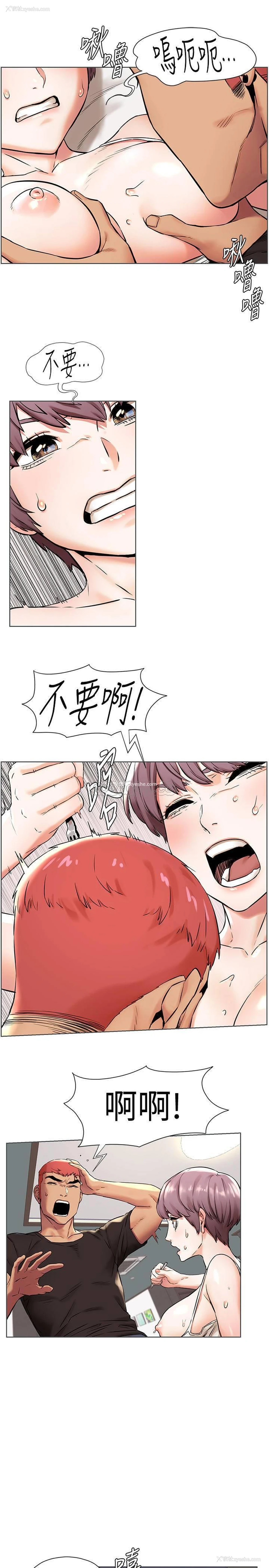 1P - 冲突