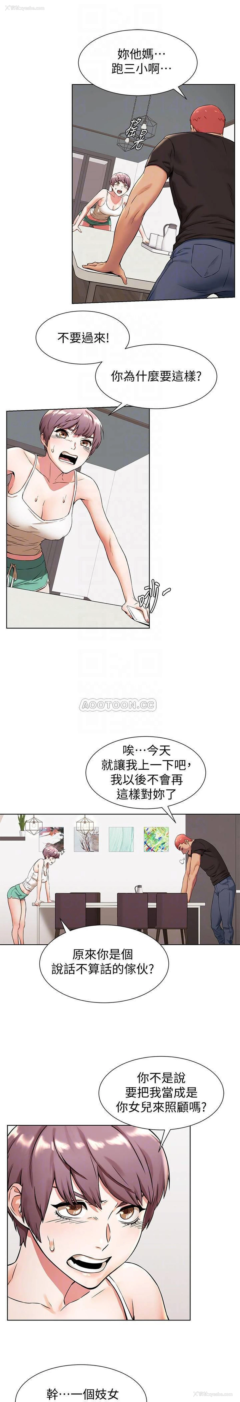 6P - 冲突