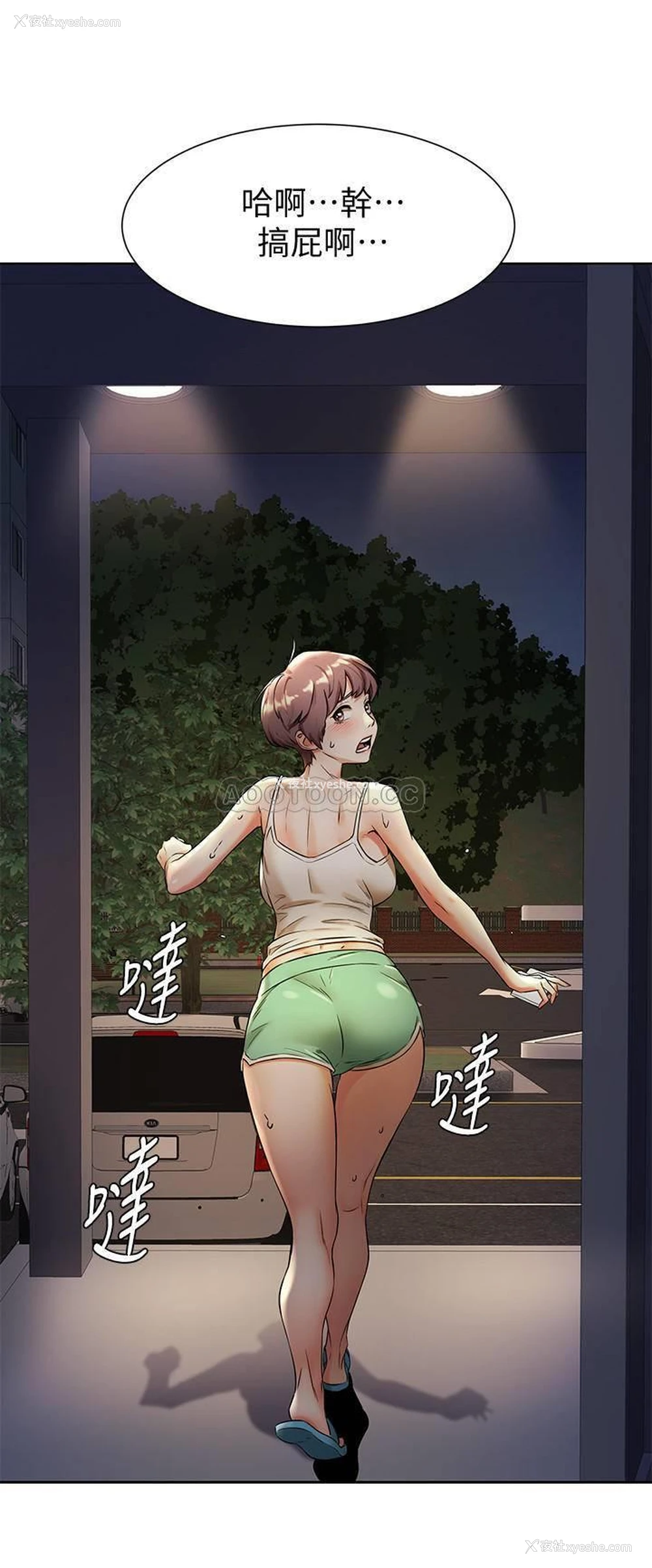 9P - 冲突