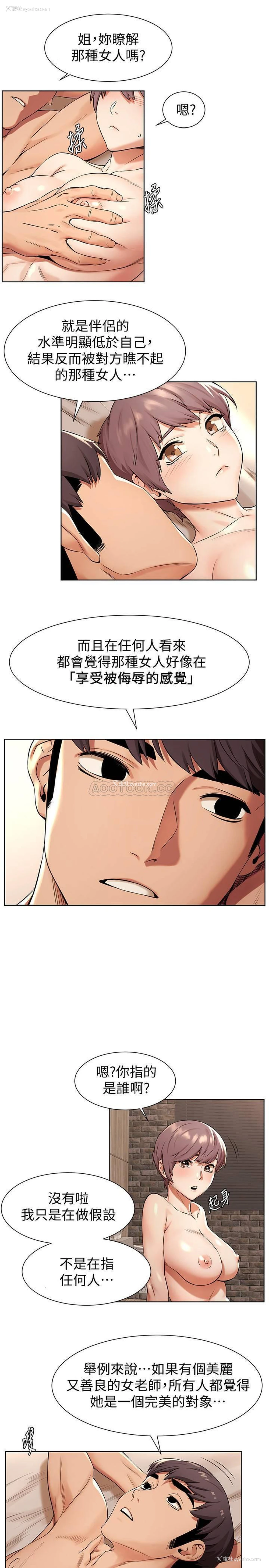 19P - 冲突
