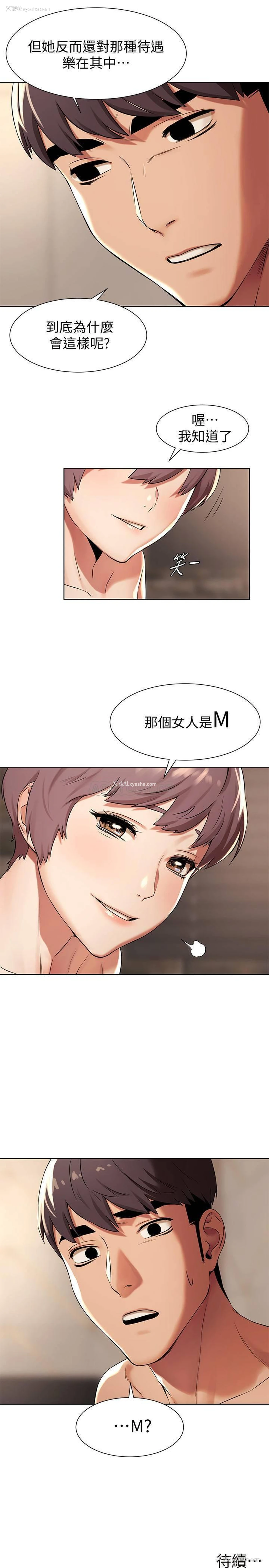 21P - 冲突