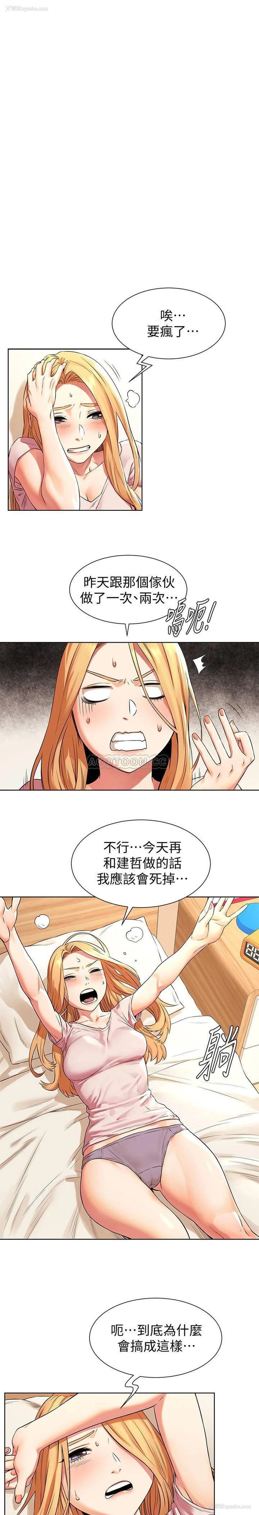 11P - 冲突