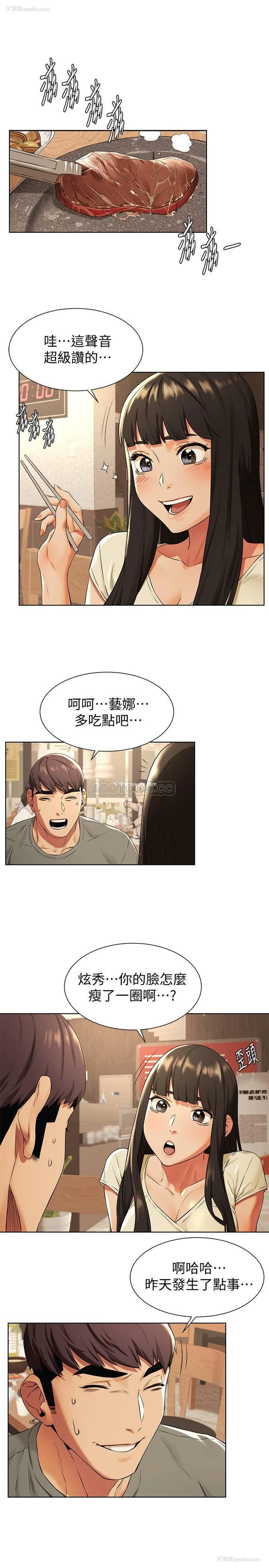 13P - 冲突