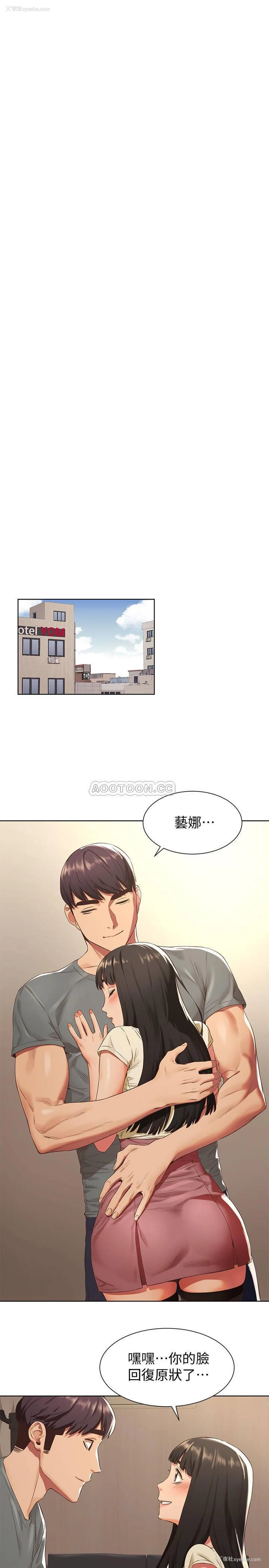 15P - 冲突