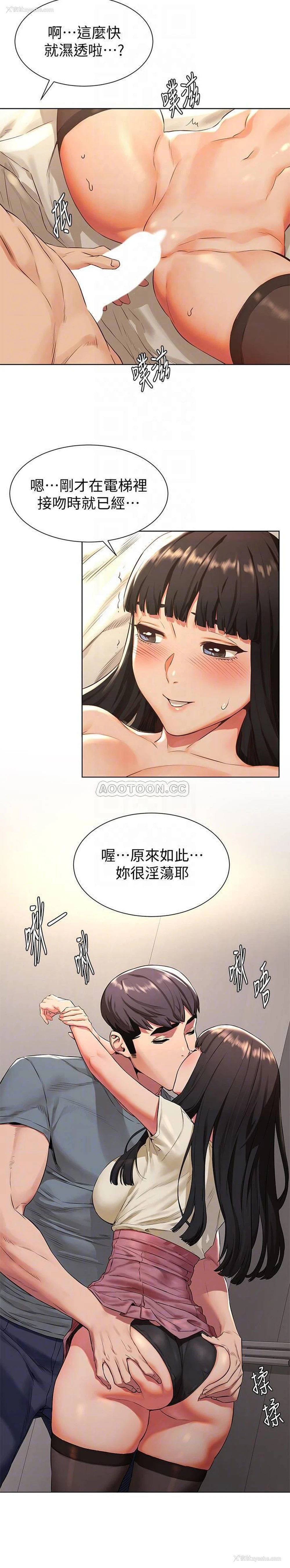 18P - 冲突