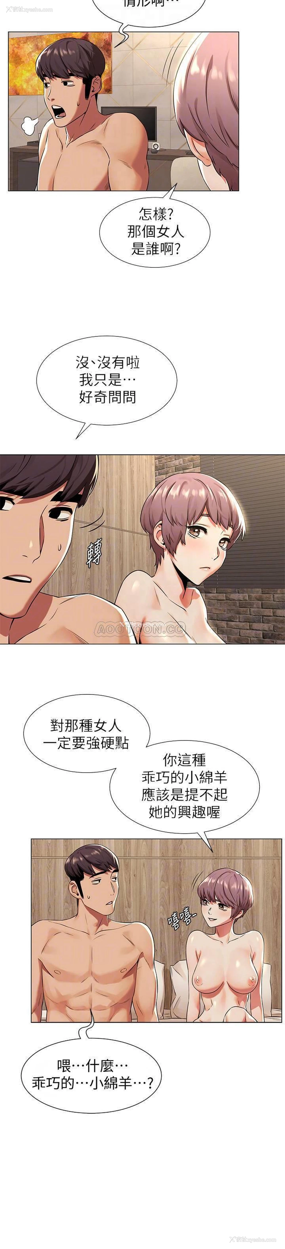 4P - 冲突