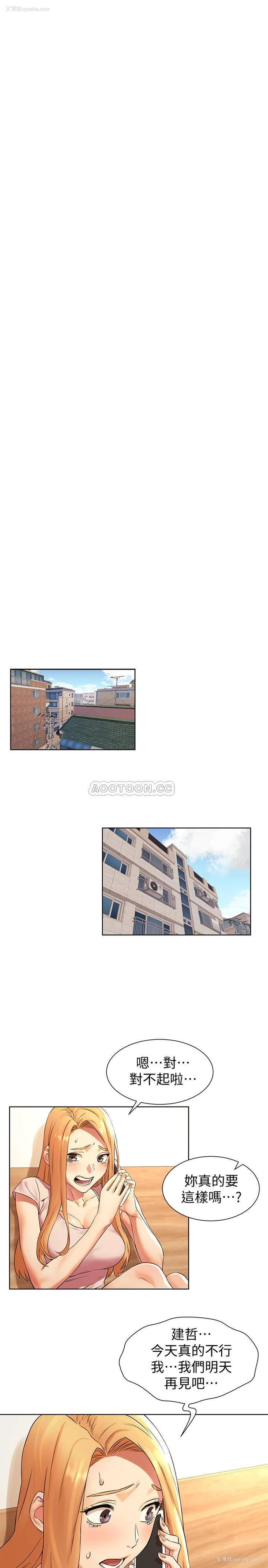 9P - 冲突