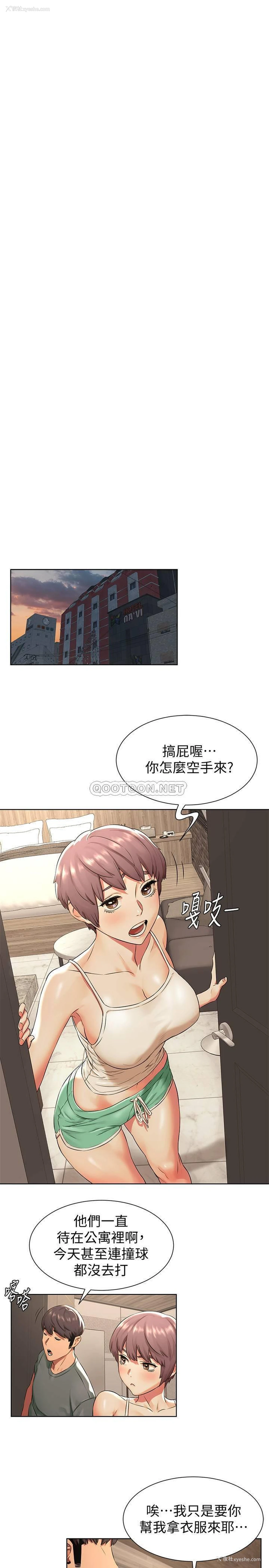 11P - 冲突