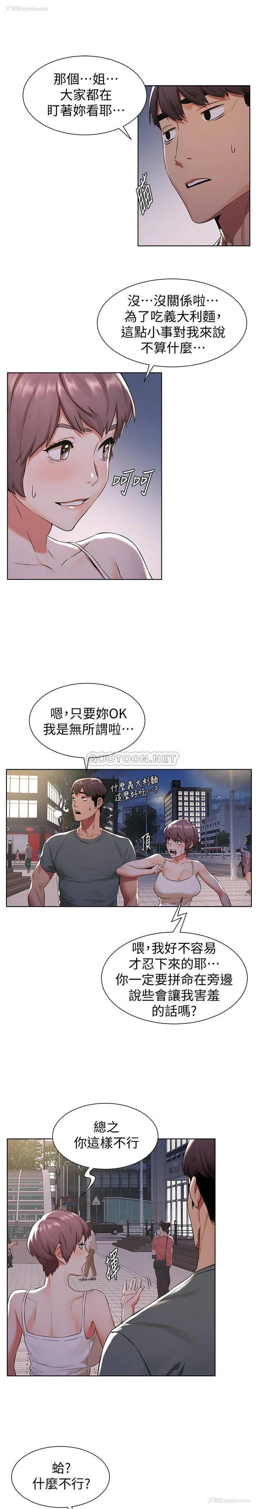 15P - 冲突