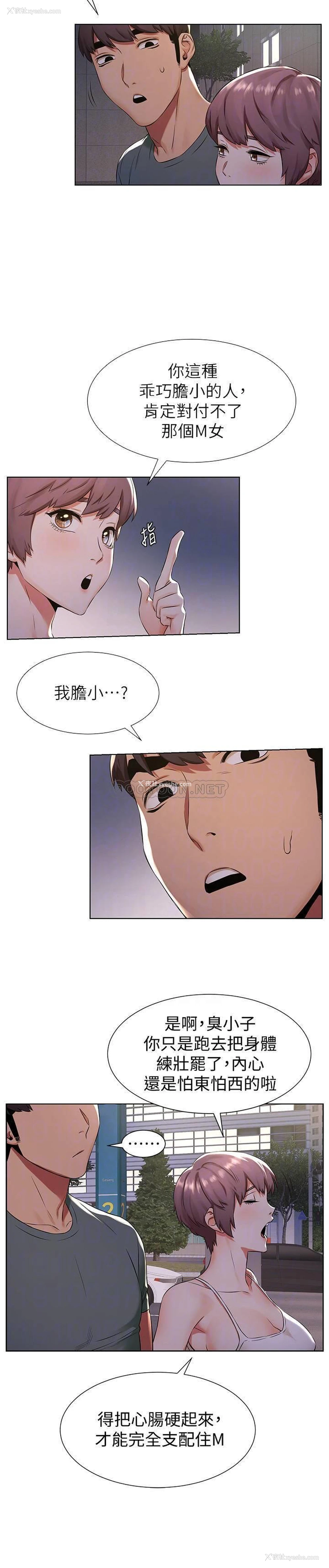 16P - 冲突