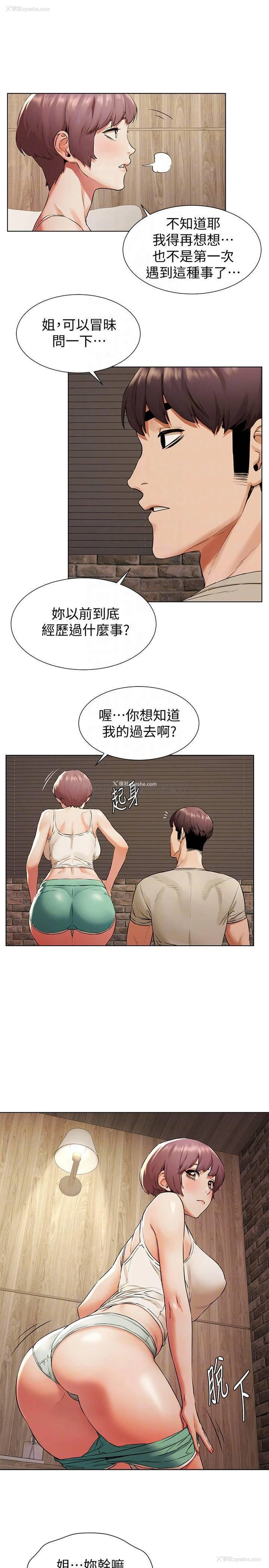11P - 冲突