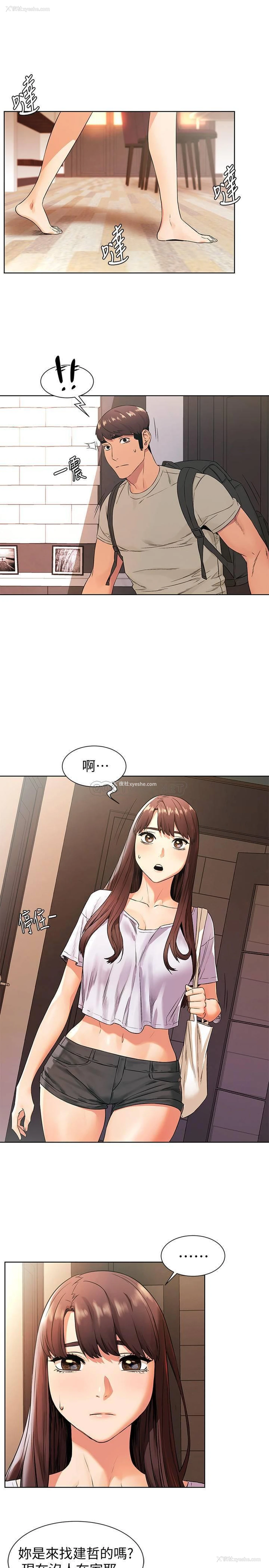1P - 冲突