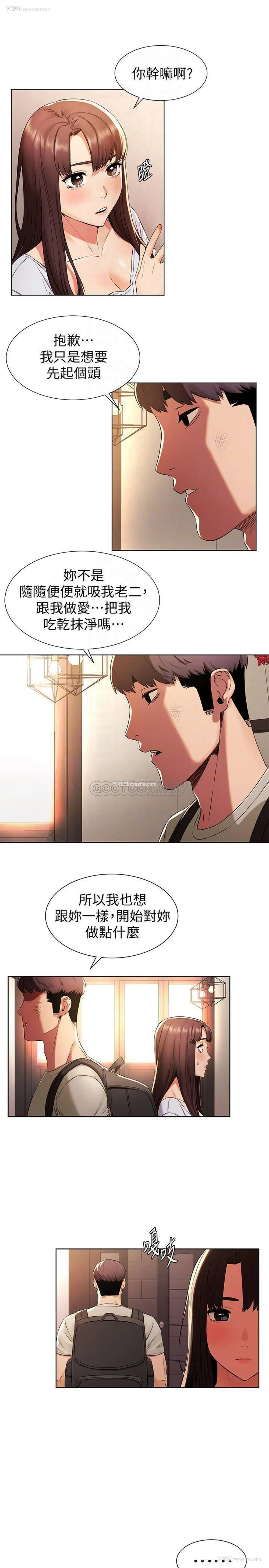 7P - 冲突