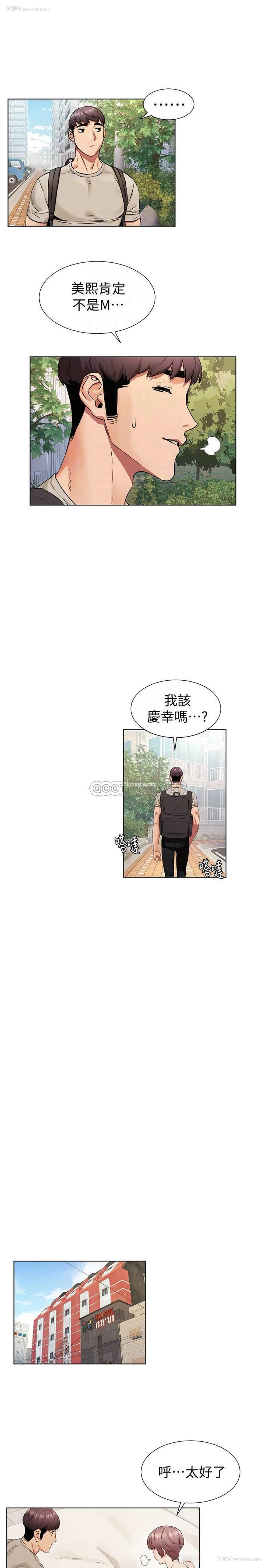 9P - 冲突