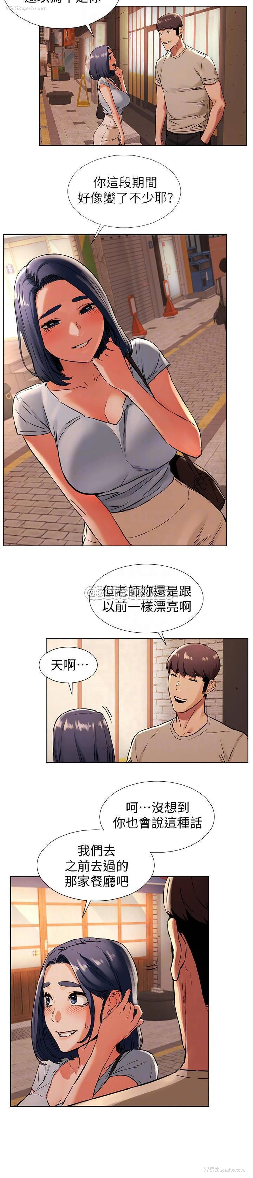 14P - 冲突