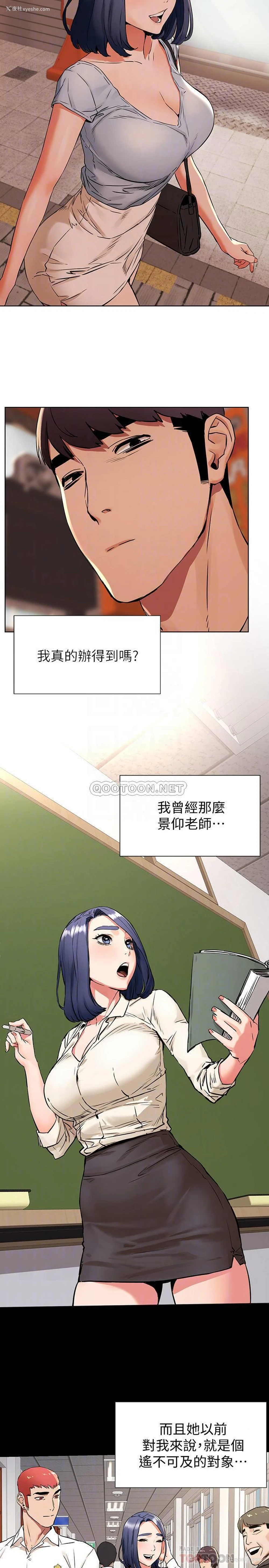 16P - 冲突