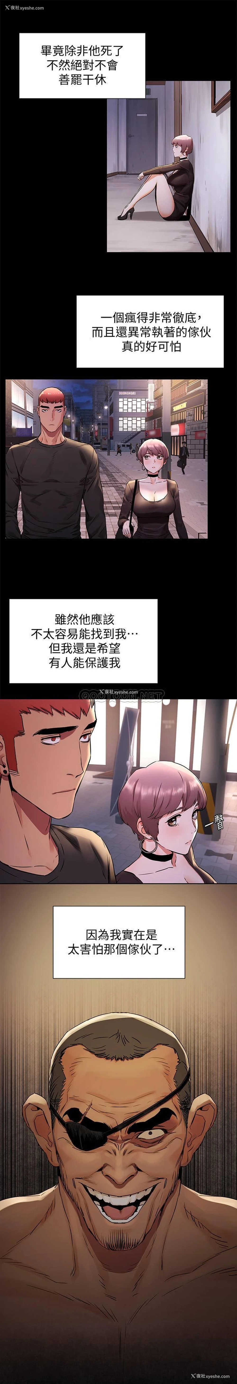 5P - 冲突