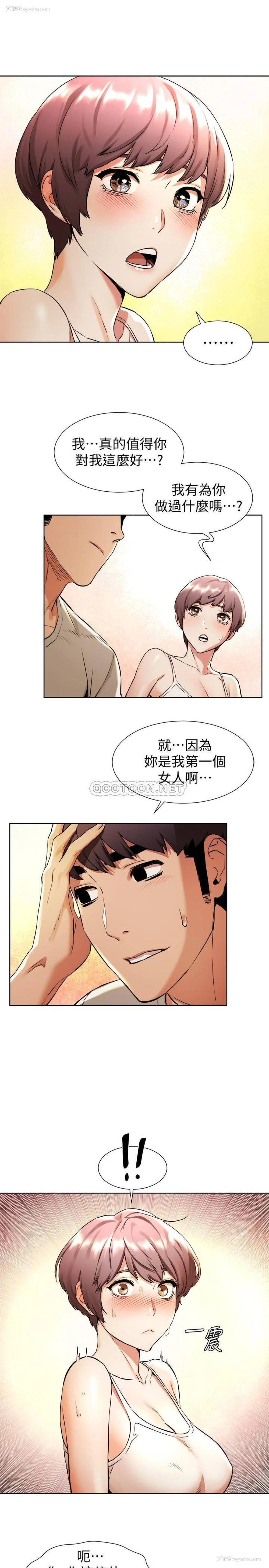 7P - 冲突