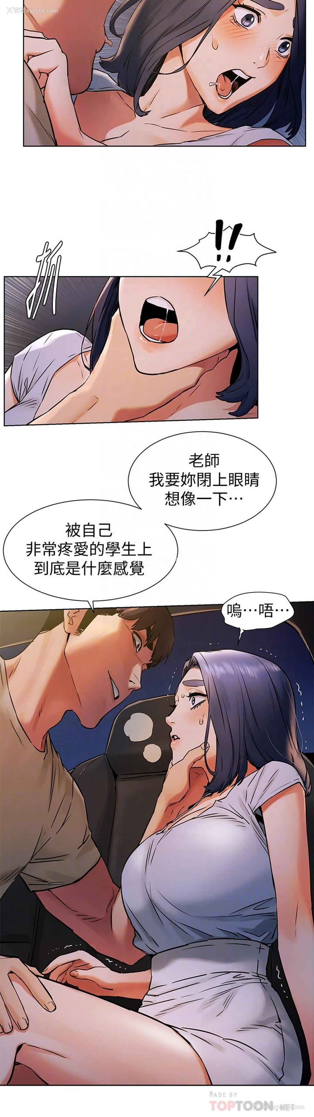14P - 冲突