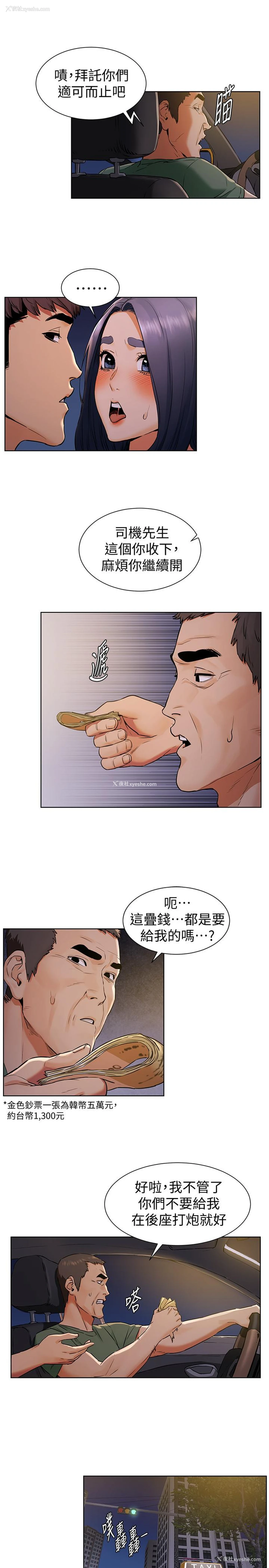 17P - 冲突