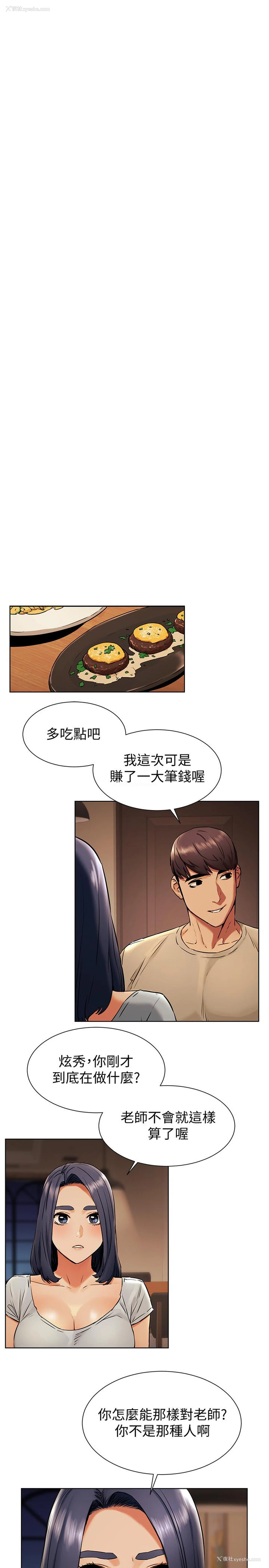 5P - 冲突
