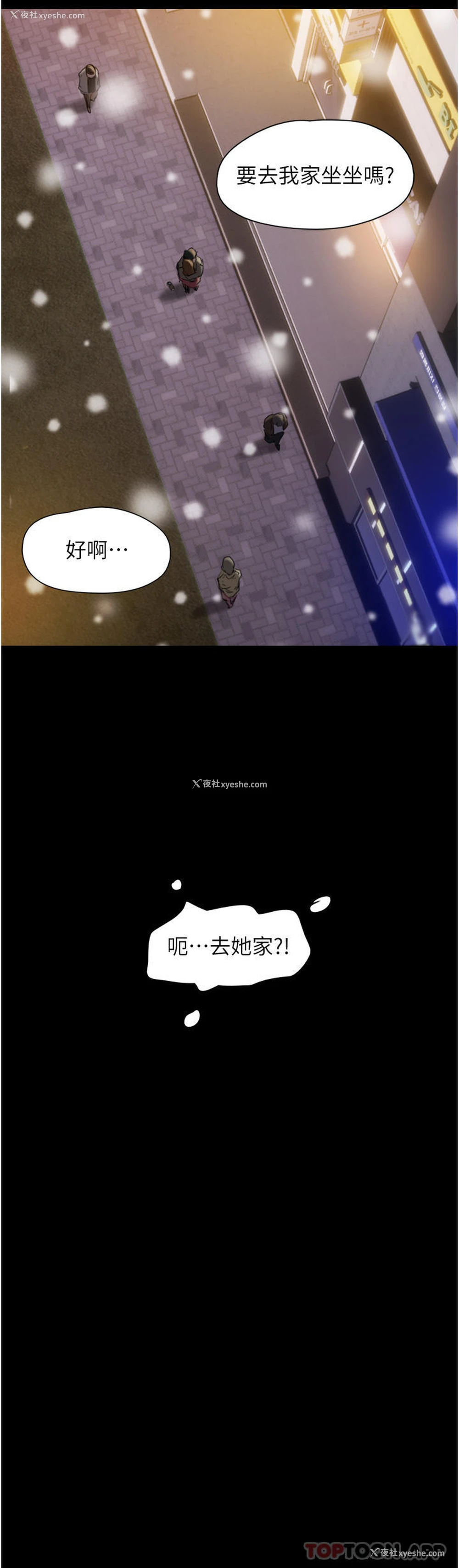 34P - 我的兵变女友
