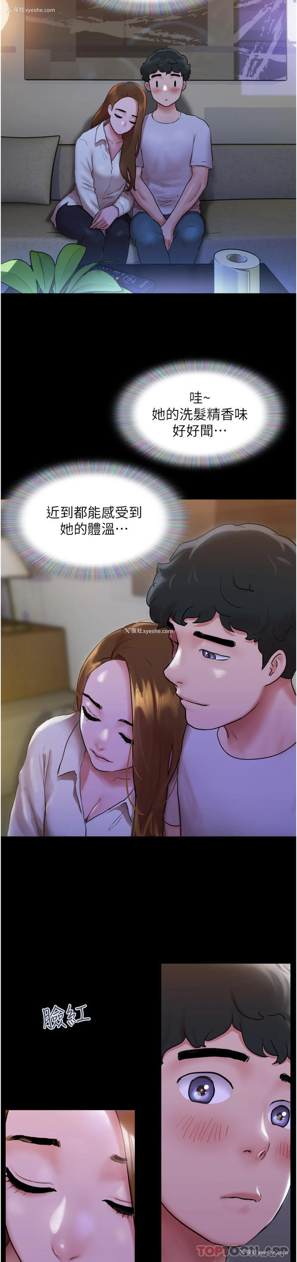 41P - 我的兵变女友