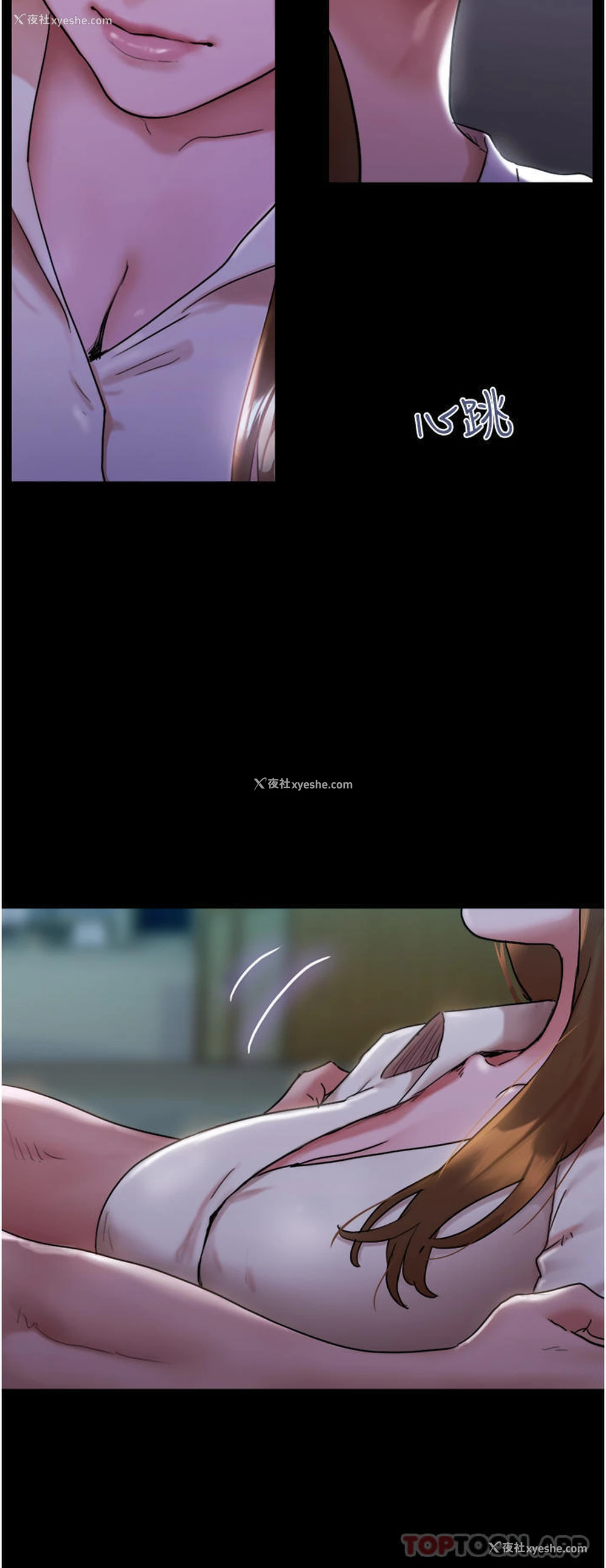 42P - 我的兵变女友