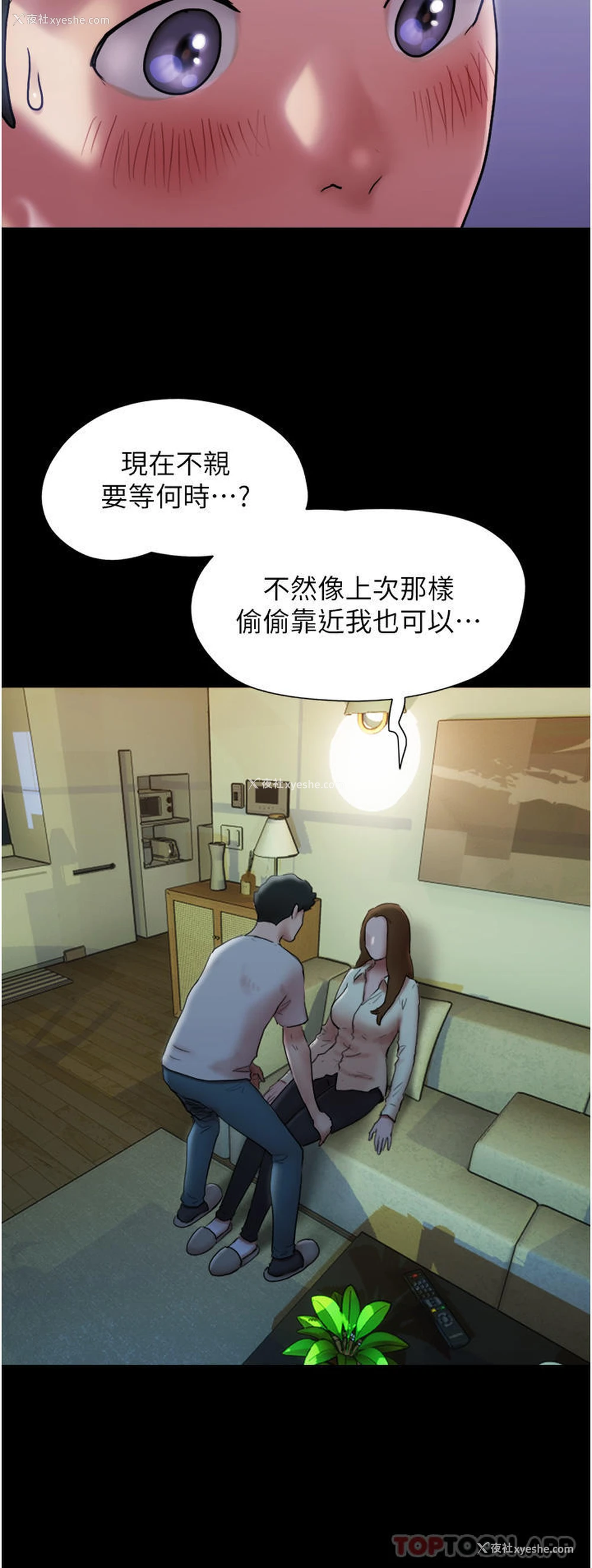 46P - 我的兵变女友