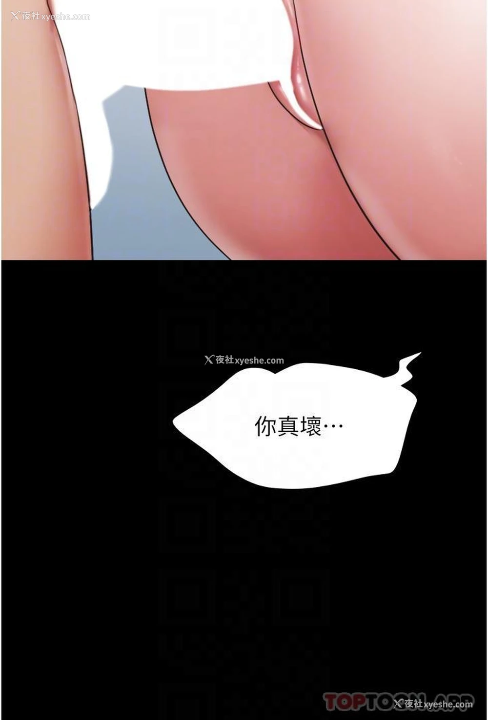 17P - 我的兵变女友