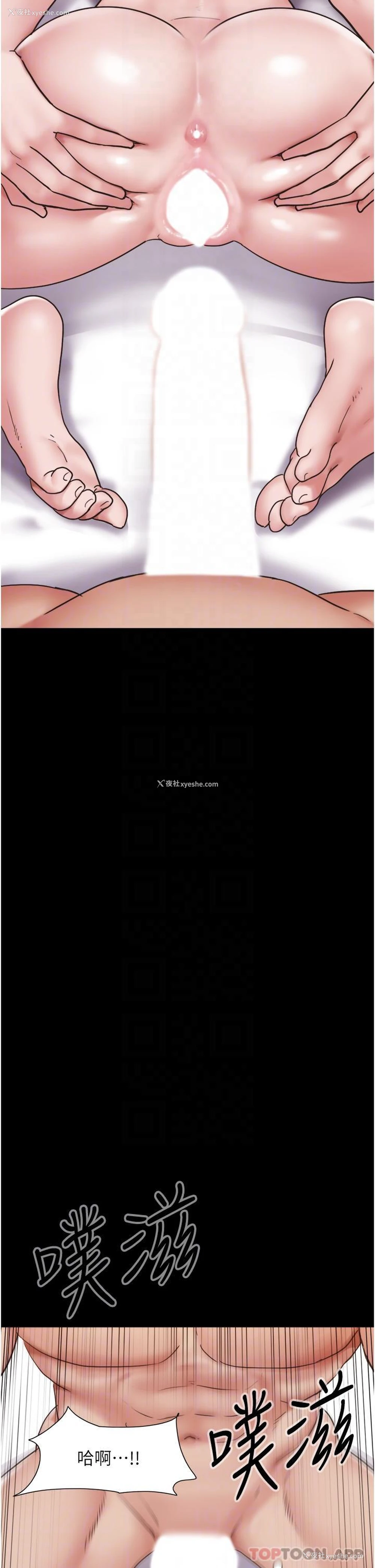 19P - 我的兵变女友