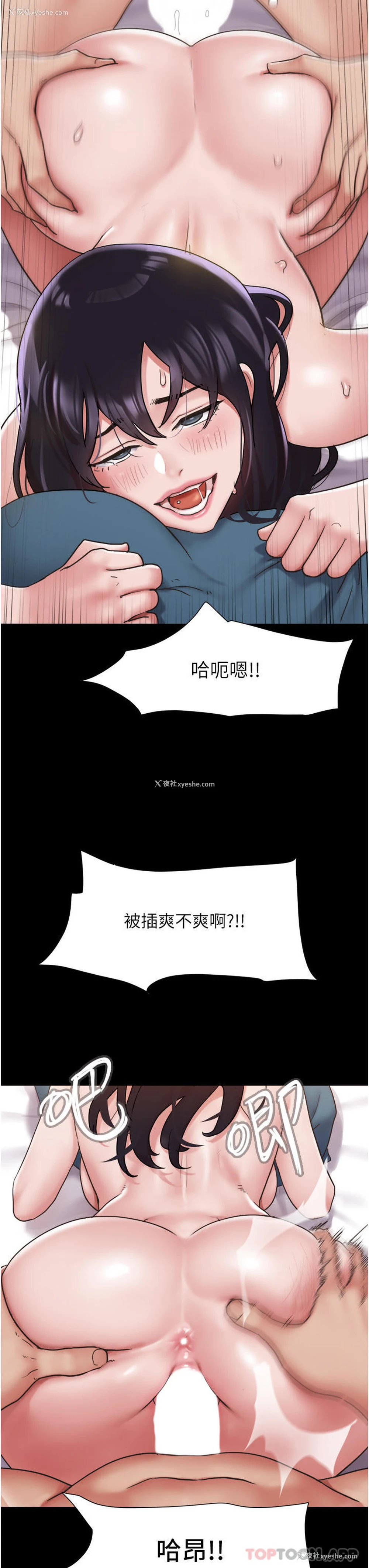 20P - 我的兵变女友