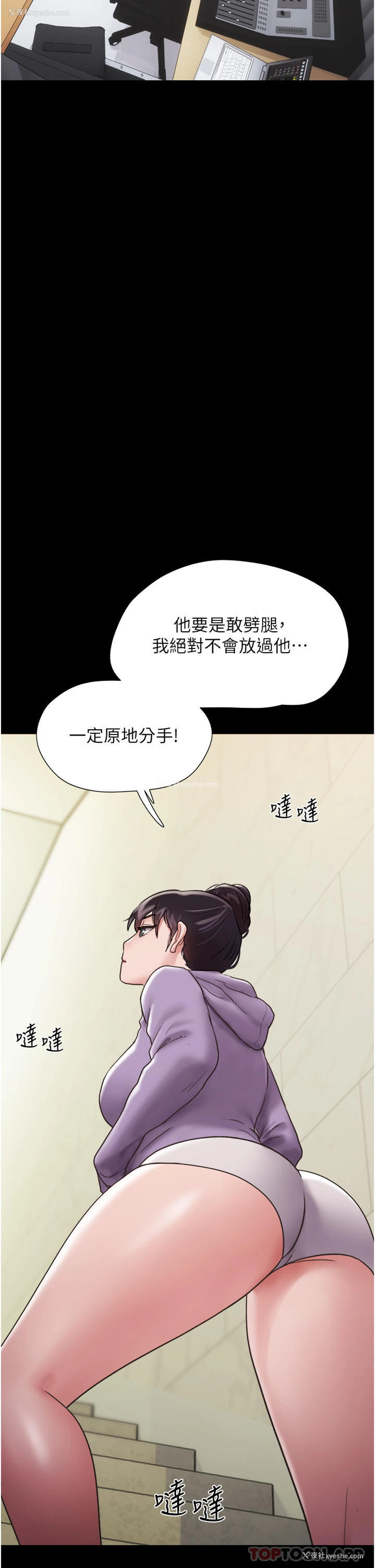 9P - 我的兵变女友