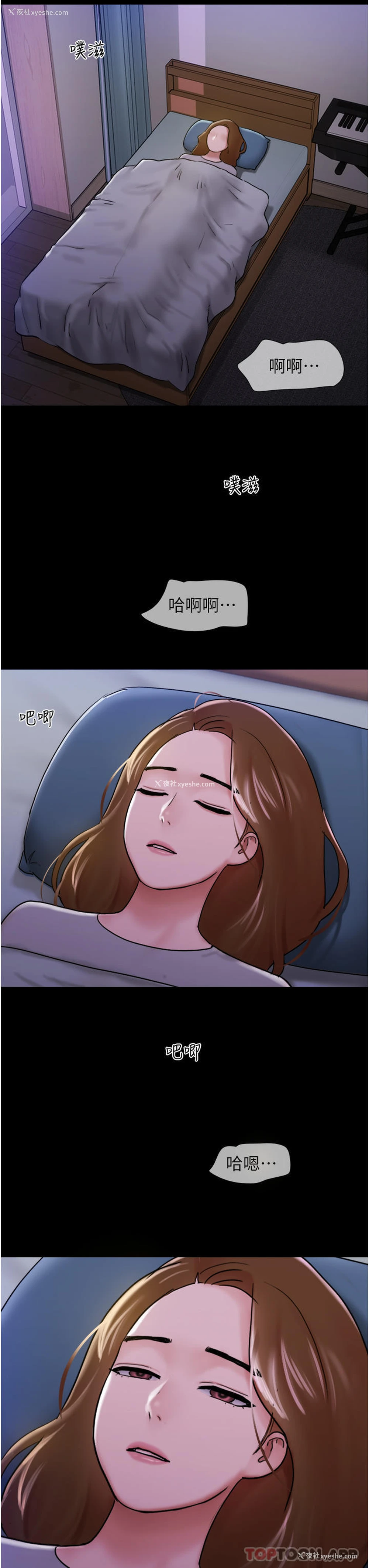 27P - 我的兵变女友