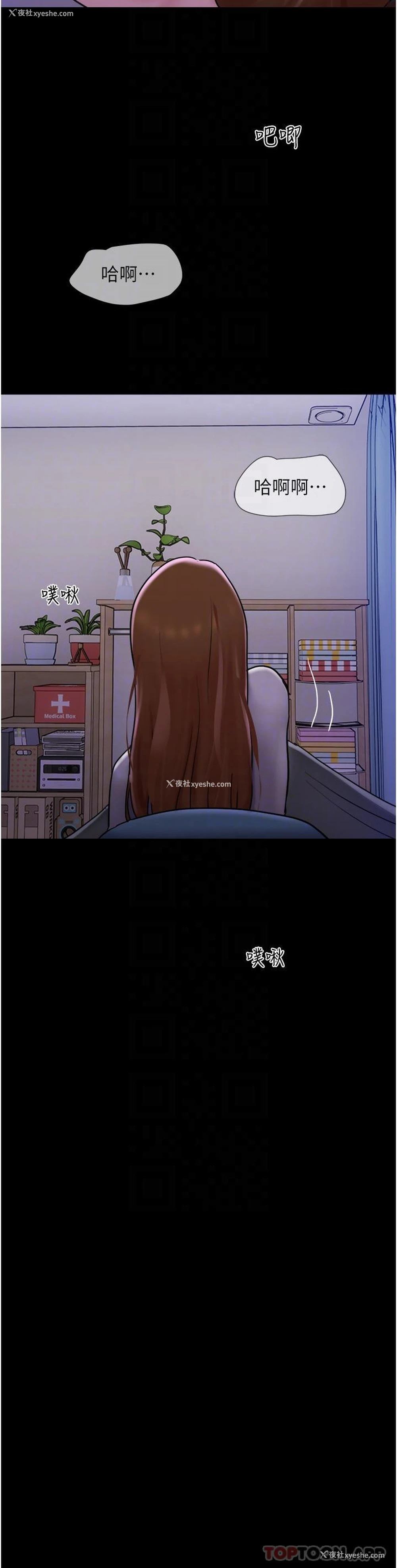 28P - 我的兵变女友