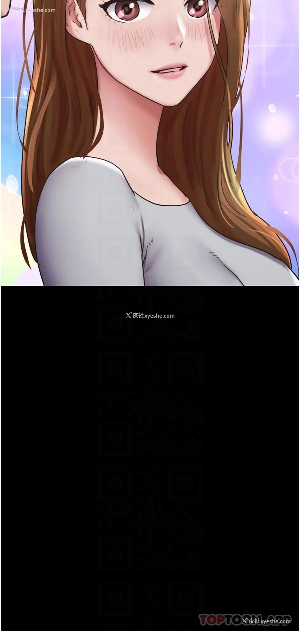 25P - 我的兵变女友