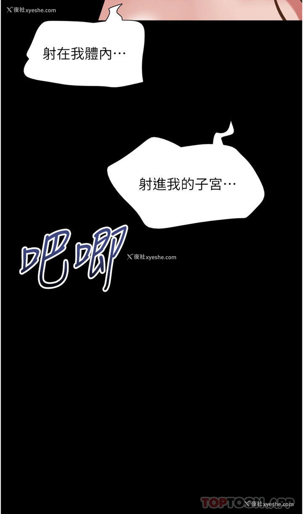 34P - 我的兵变女友