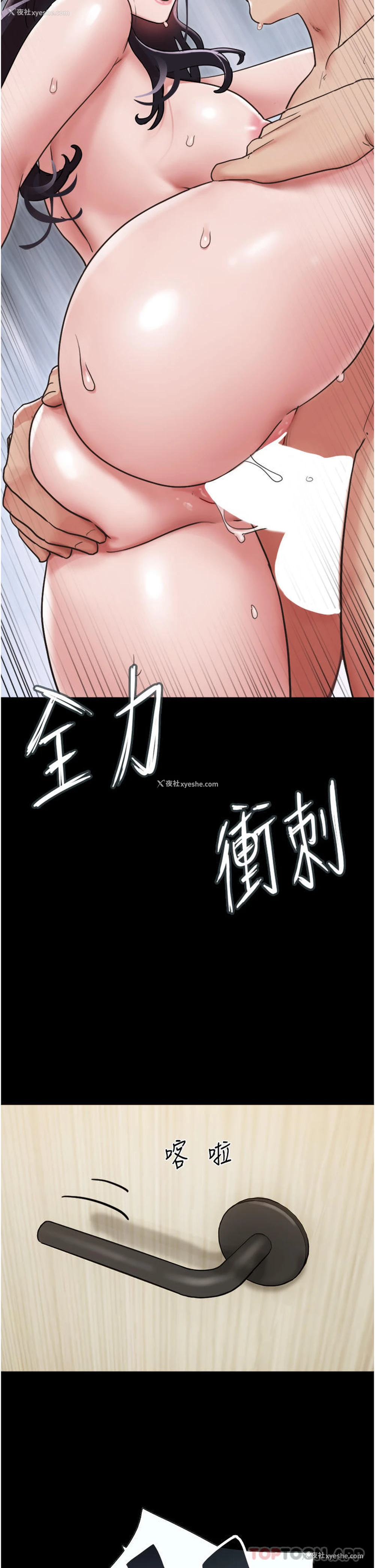 4P - 我的兵变女友