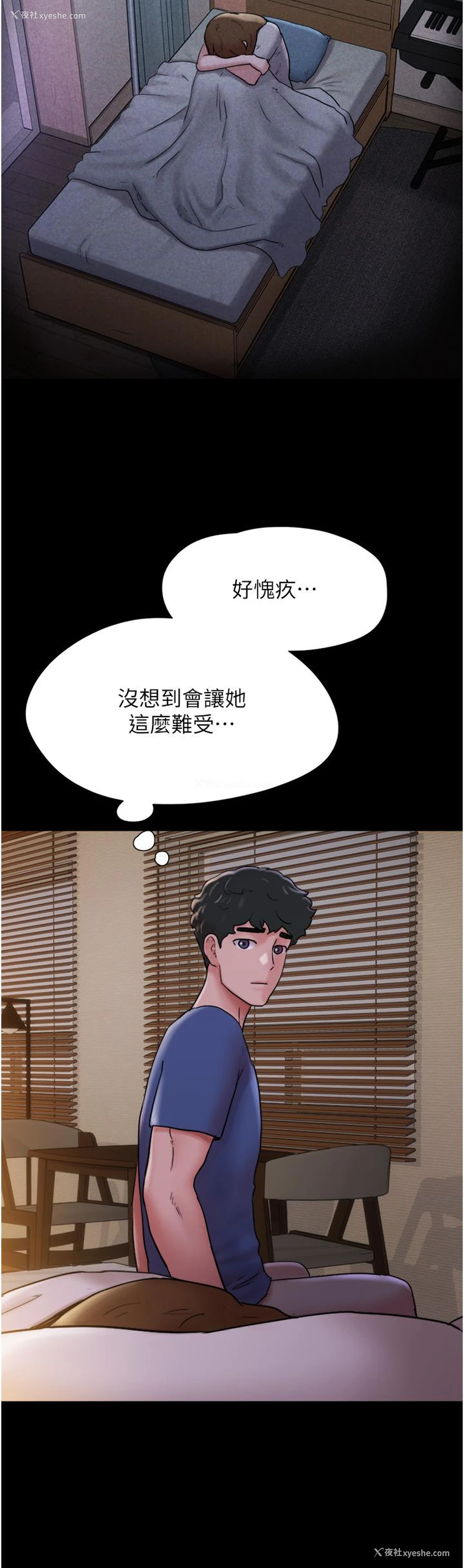 35P - 我的兵变女友