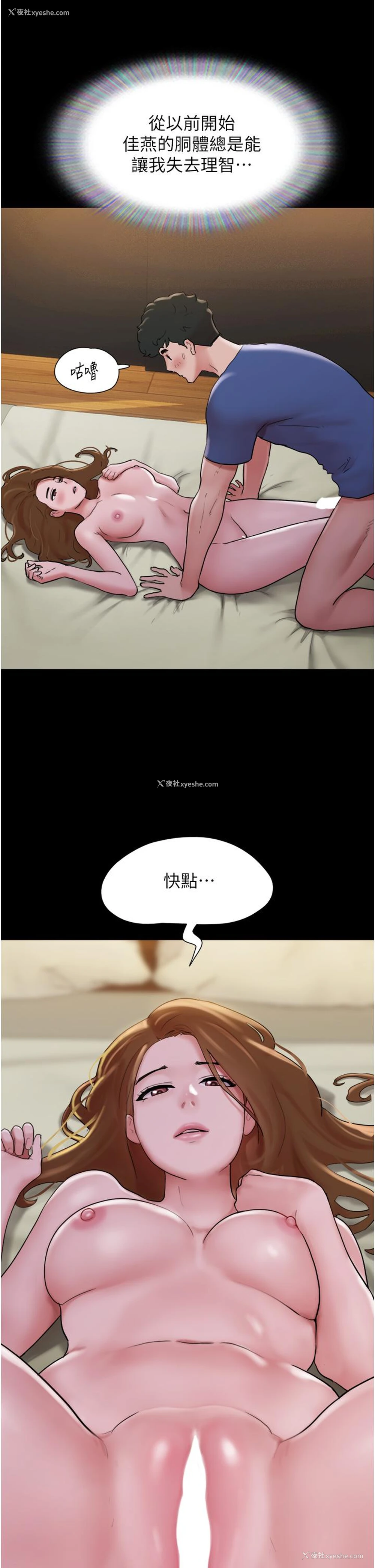 16P - 我的兵变女友