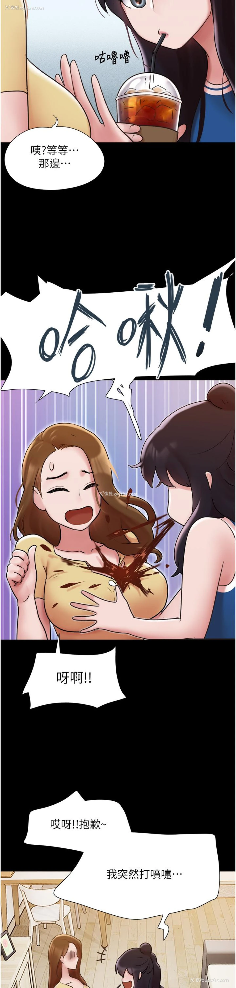 37P - 我的兵变女友