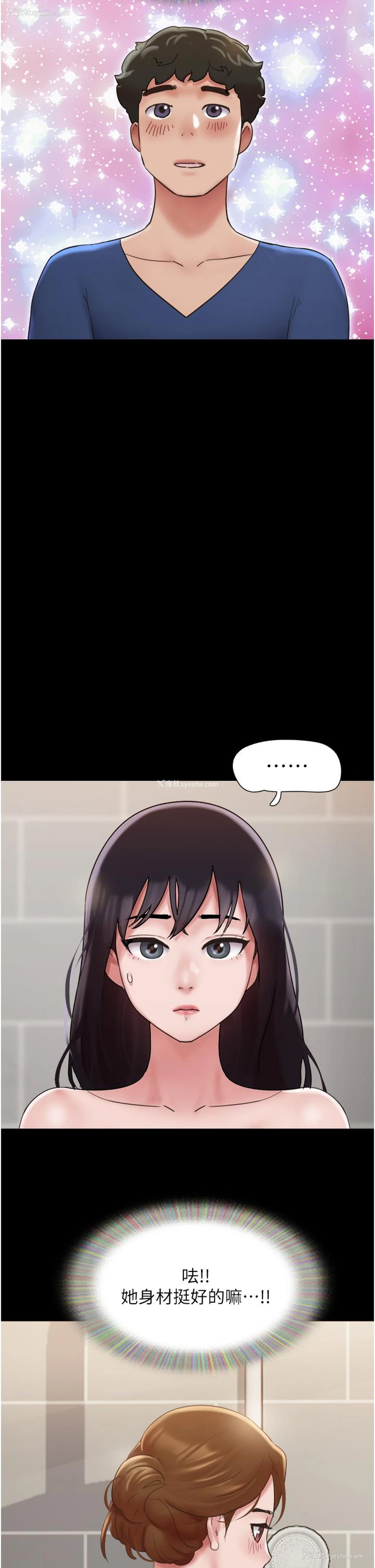 41P - 我的兵变女友