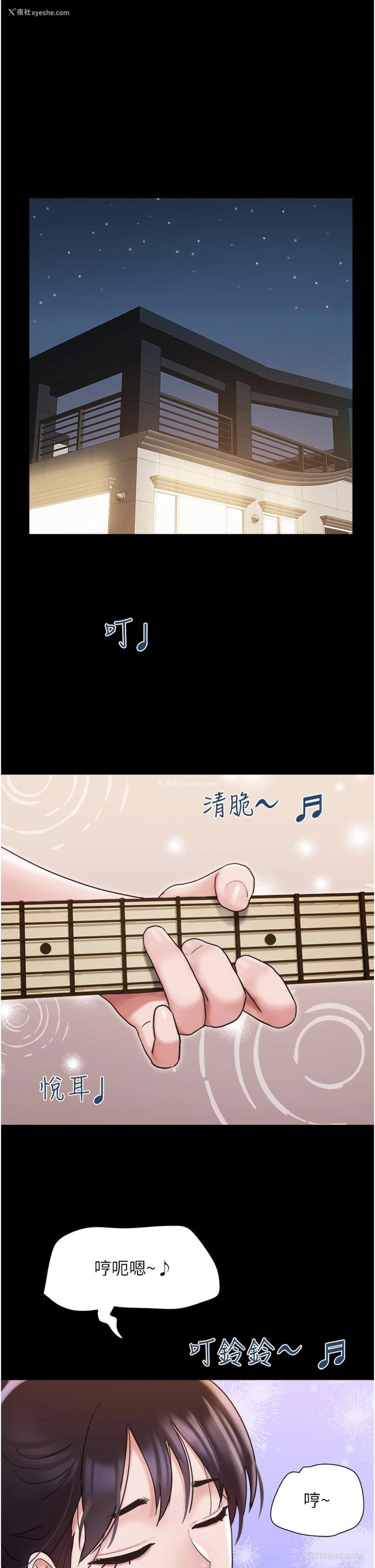 21P - 我的兵变女友