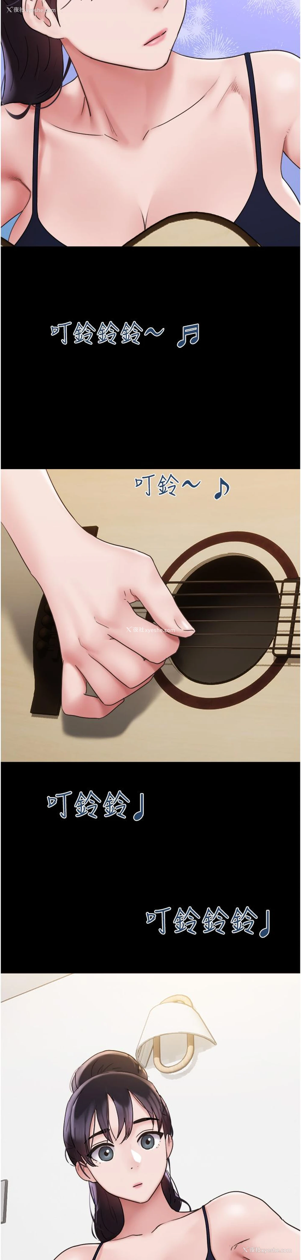 22P - 我的兵变女友