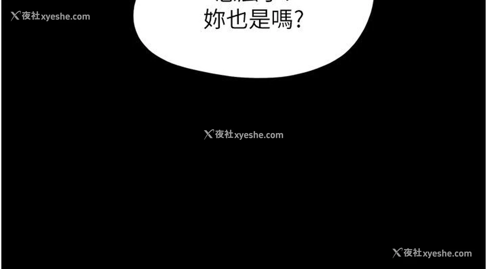 28P - 我的兵变女友