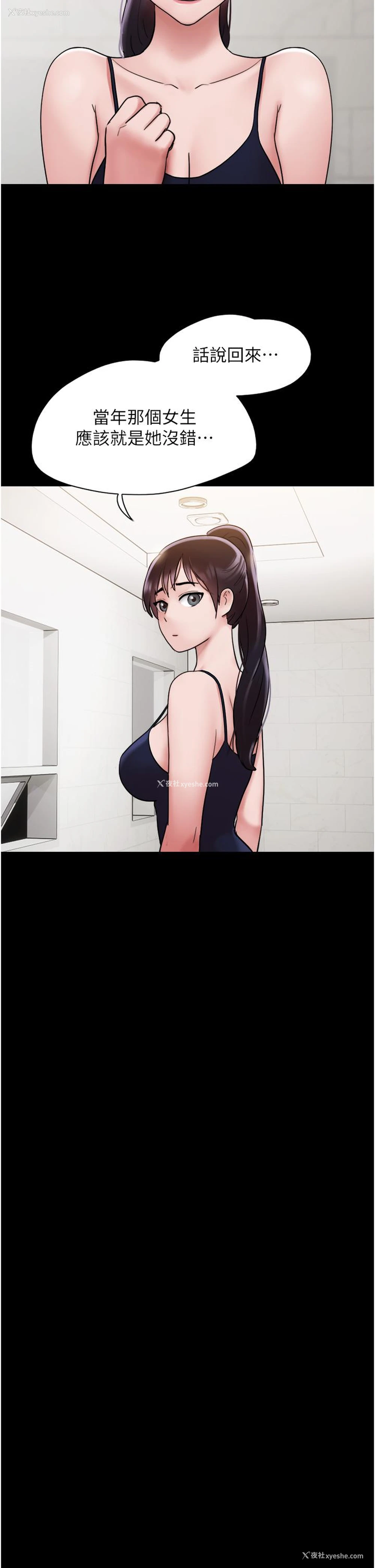 32P - 我的兵变女友