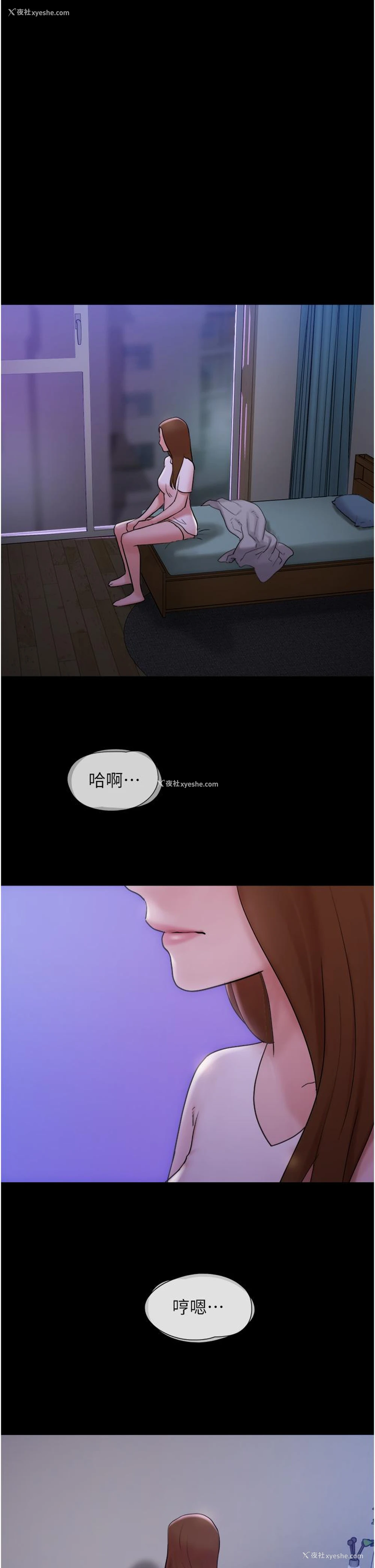 45P - 我的兵变女友