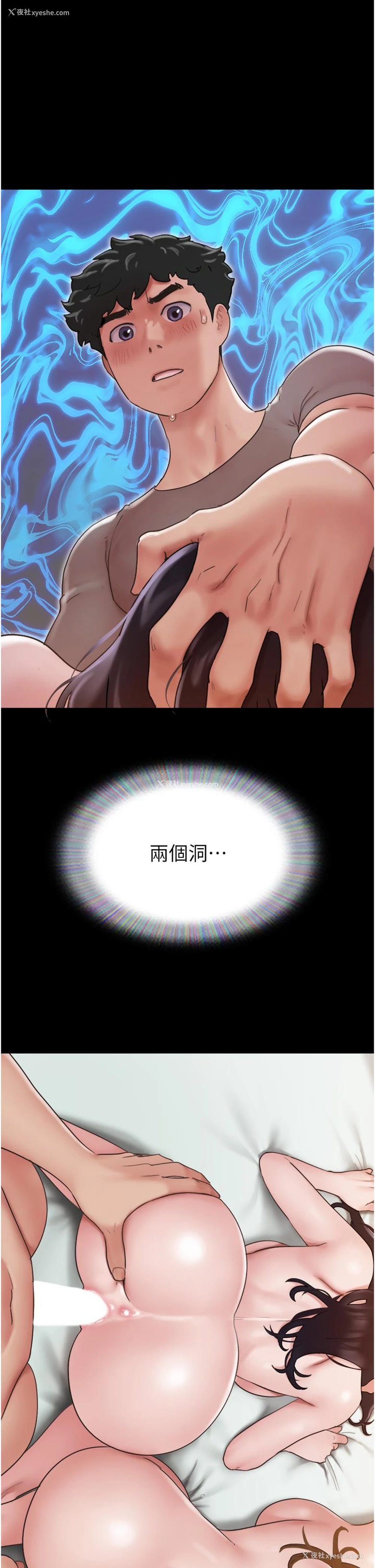 11P - 我的兵变女友