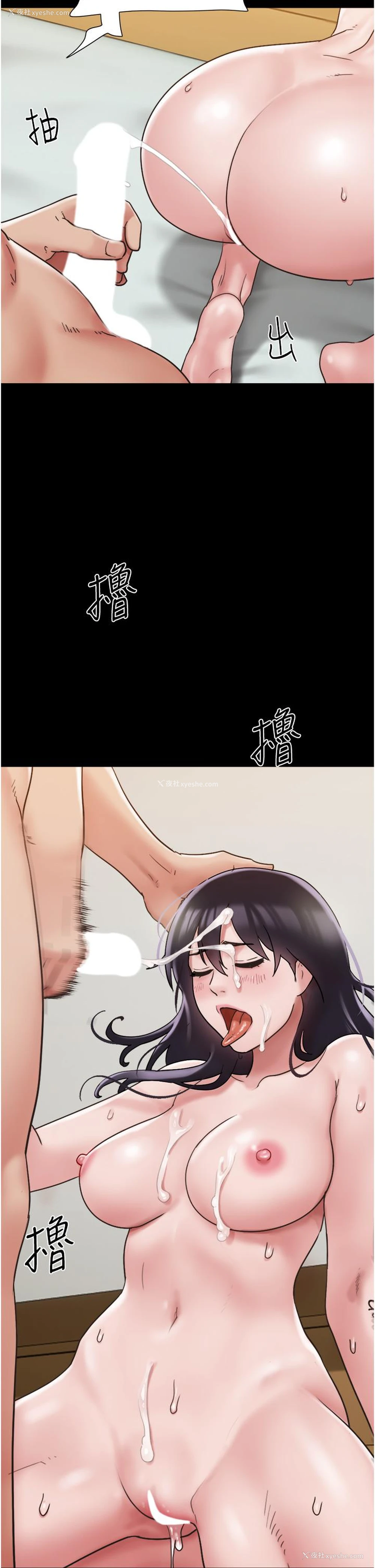 36P - 我的兵变女友